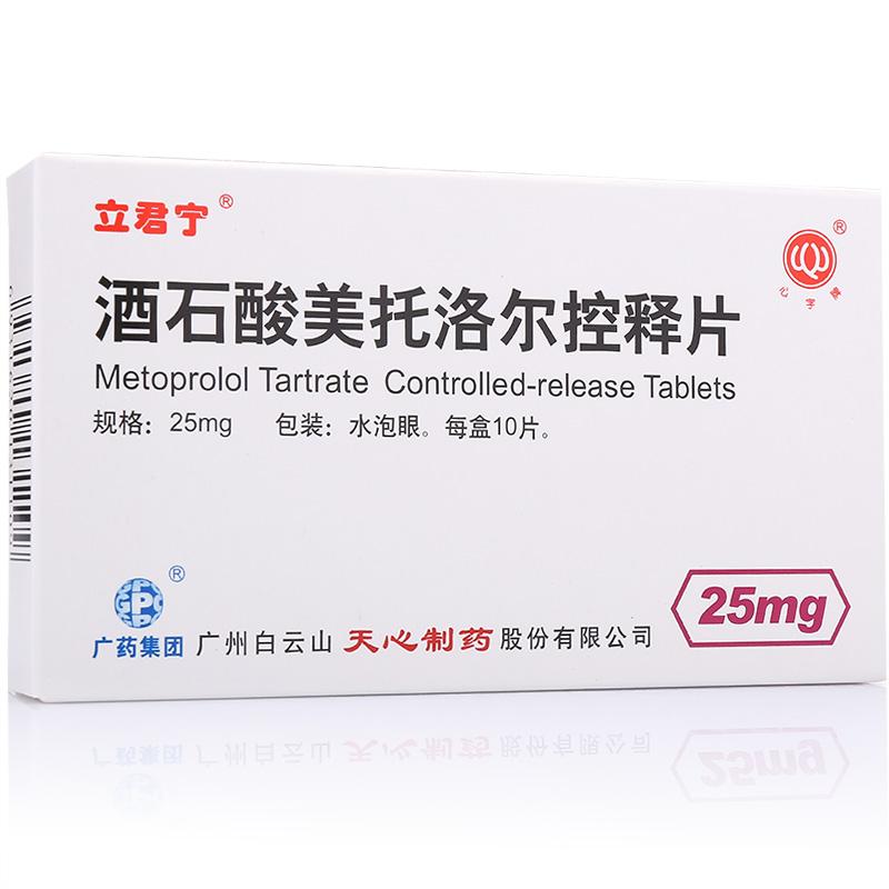 高血压用药治疗三大原则,高血压病人药物治疗的原则是