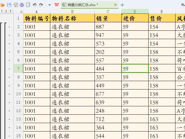 wpsexcel表格行多列少怎么打印,wpsexcel分类打印