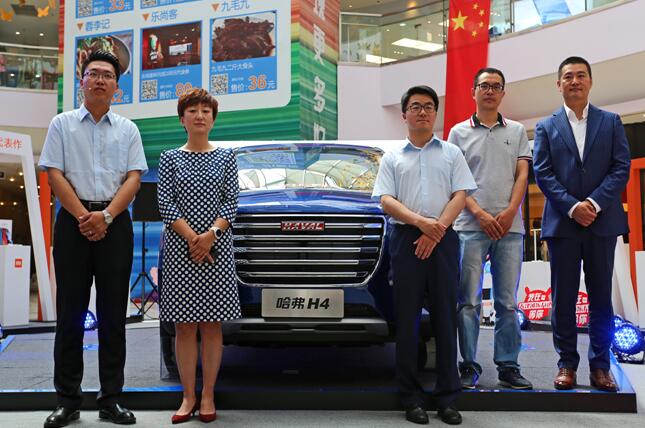 哈弗十冠嘉年华五一钜惠狂欢购,哈弗汽车年中钜惠购车节