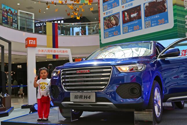 哈弗十冠嘉年华五一钜惠狂欢购,哈弗汽车年中钜惠购车节