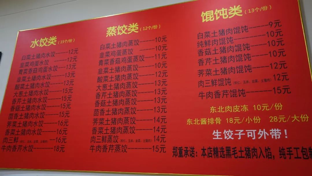 合肥吃住,我的合肥