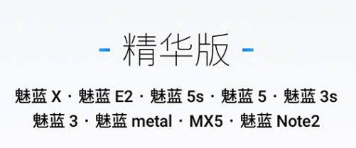 mx5魅族返回键,mx5魅族恢复出厂设置