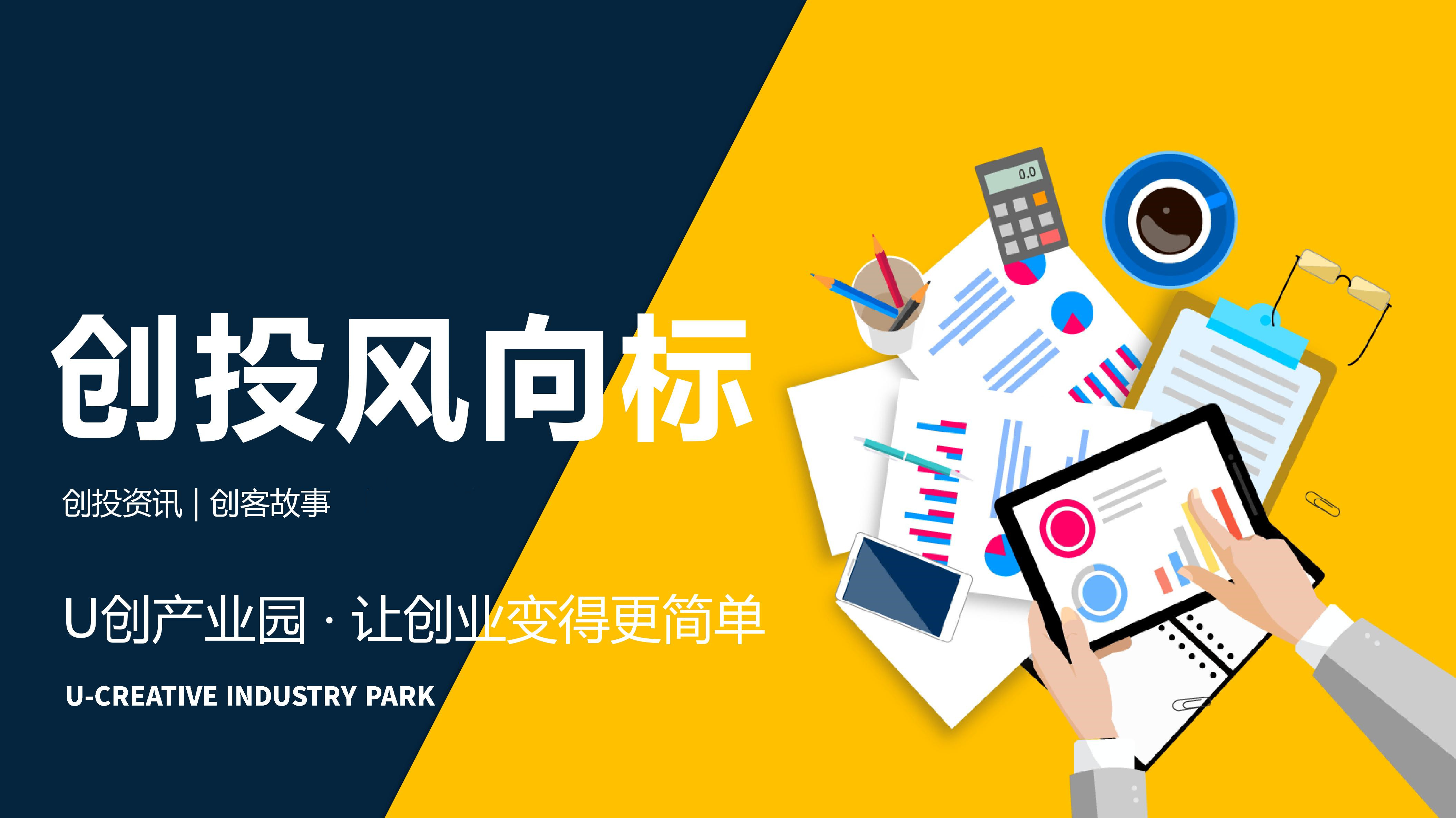 爱库存发力社交电商,爱库存打造社交电商