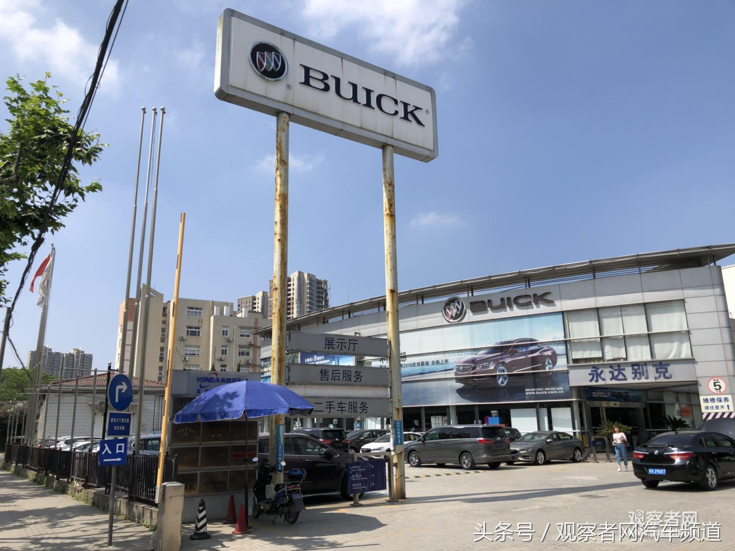 别克君越自动熄火故障诊断与维修,别克君越质保期内熄火