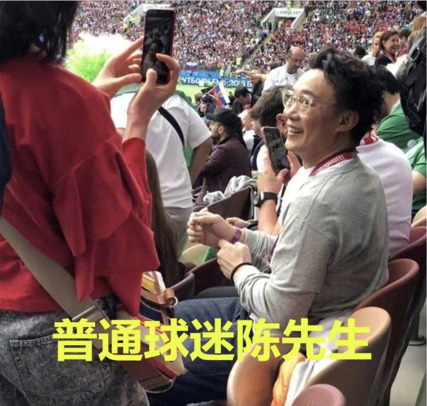 鹿晗通宵,鹿晗通宵酒吧看球