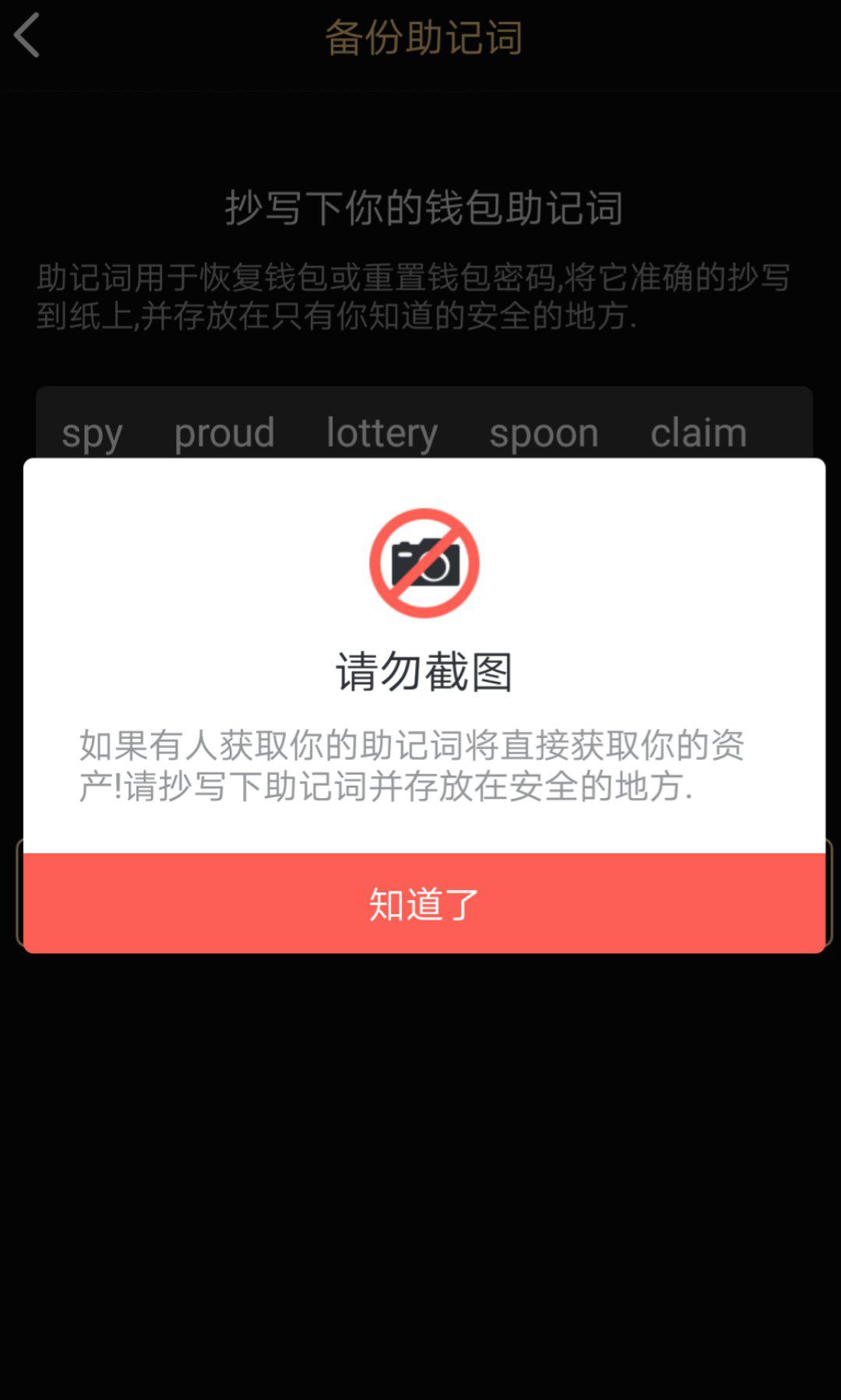 onex2使用教程,one钱包充值教程