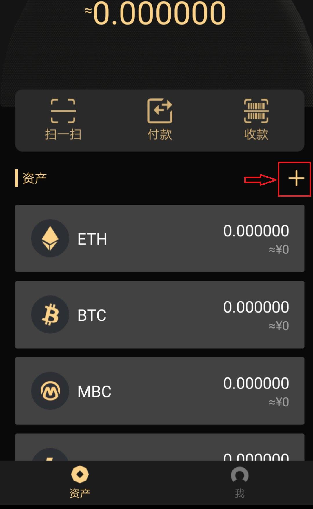 onex2使用教程,one钱包充值教程