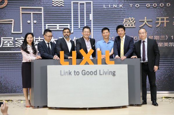 骊住全屋家装体验旗舰店,骊住旗下公司