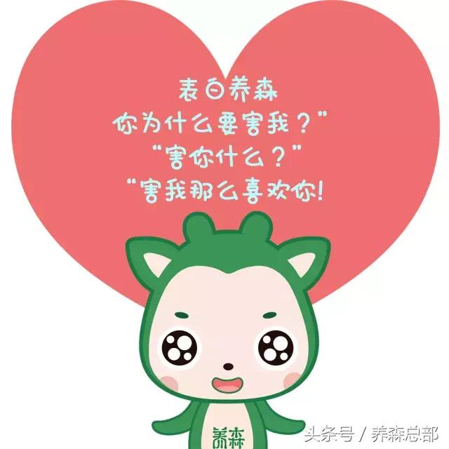 你看起来真的好~土~啊！