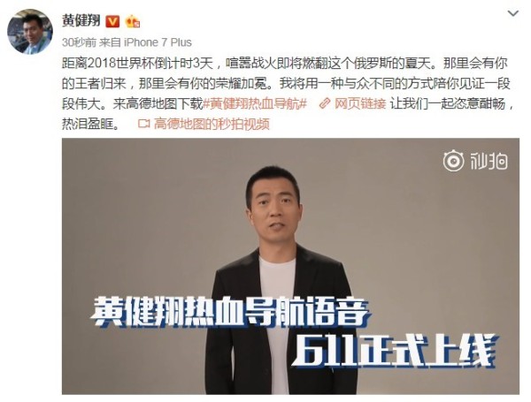 世界杯是足球而不是篮球,世界杯是足球嘛