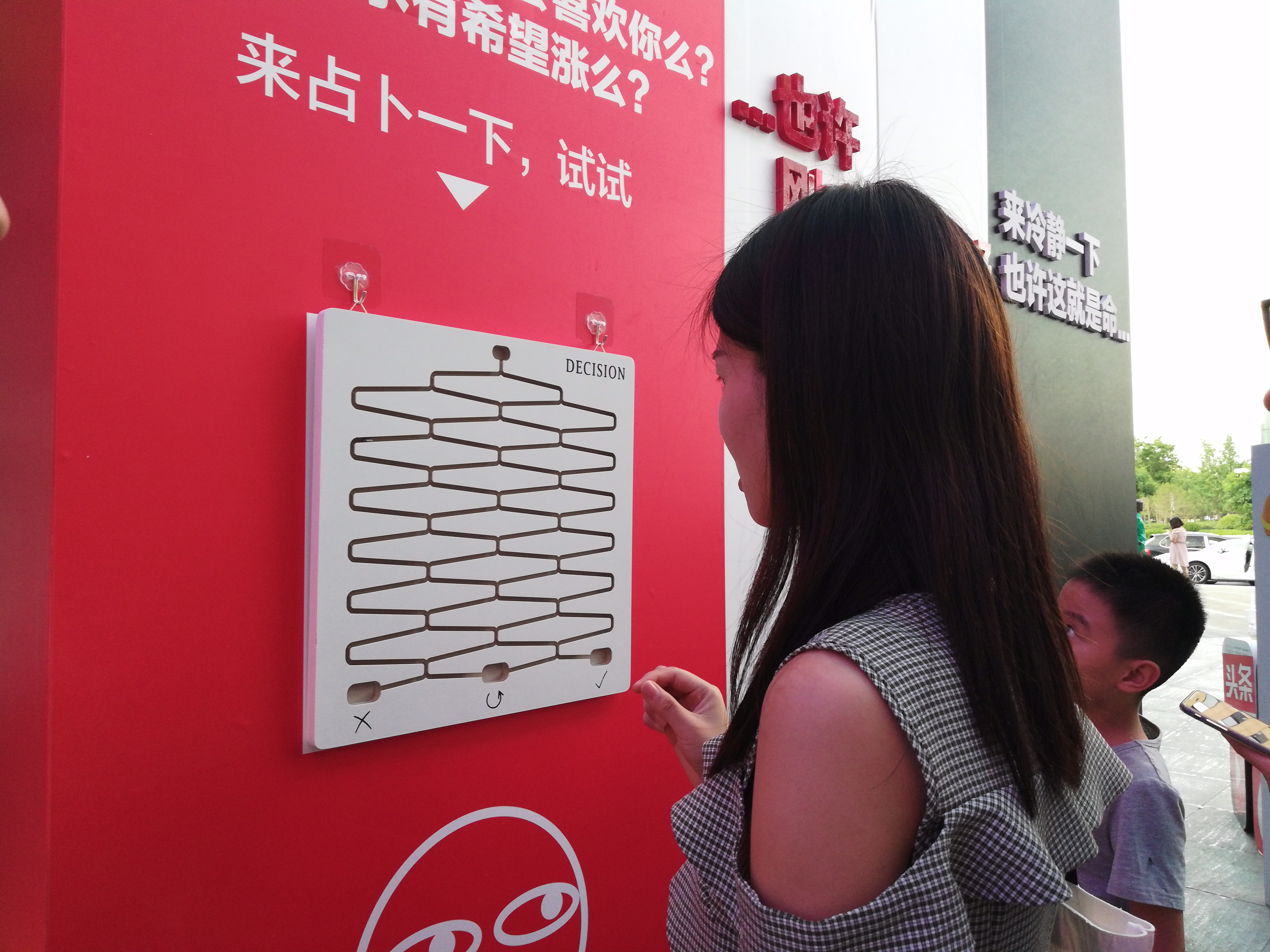 *今条头日**WEUP足球嗨抖夜,燃爆2018夏日足球狂欢盛宴!