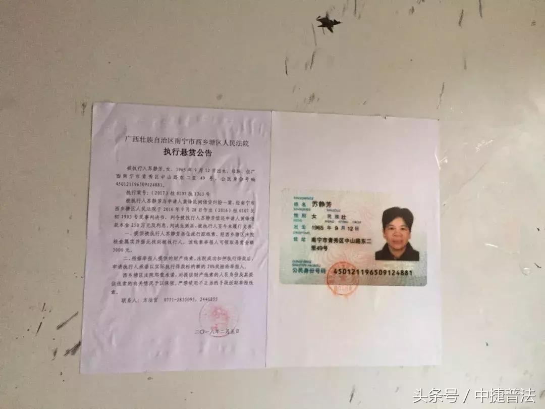 「小司关注」赢了官司却拿不到钱？执行法官教你几招！