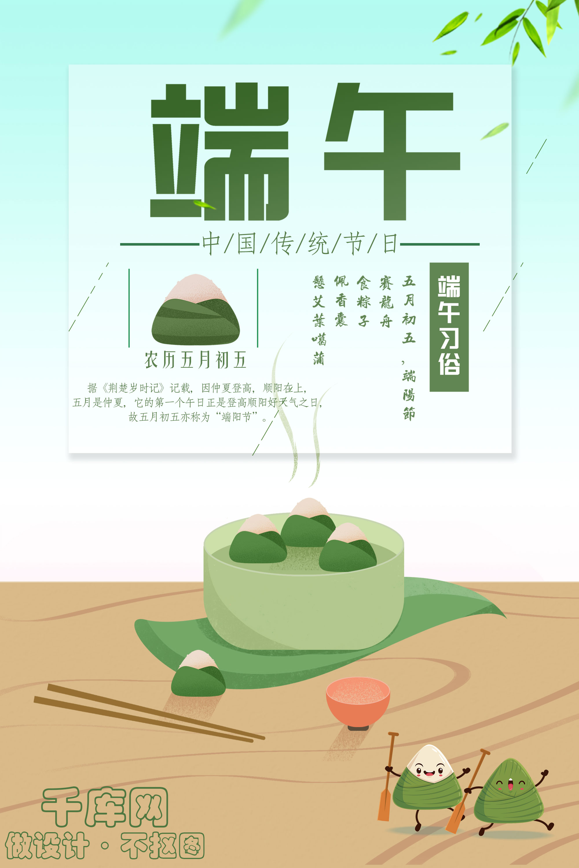 朋友圈端午节九宫格图片素材,端午节的图片最漂亮适合发朋友圈