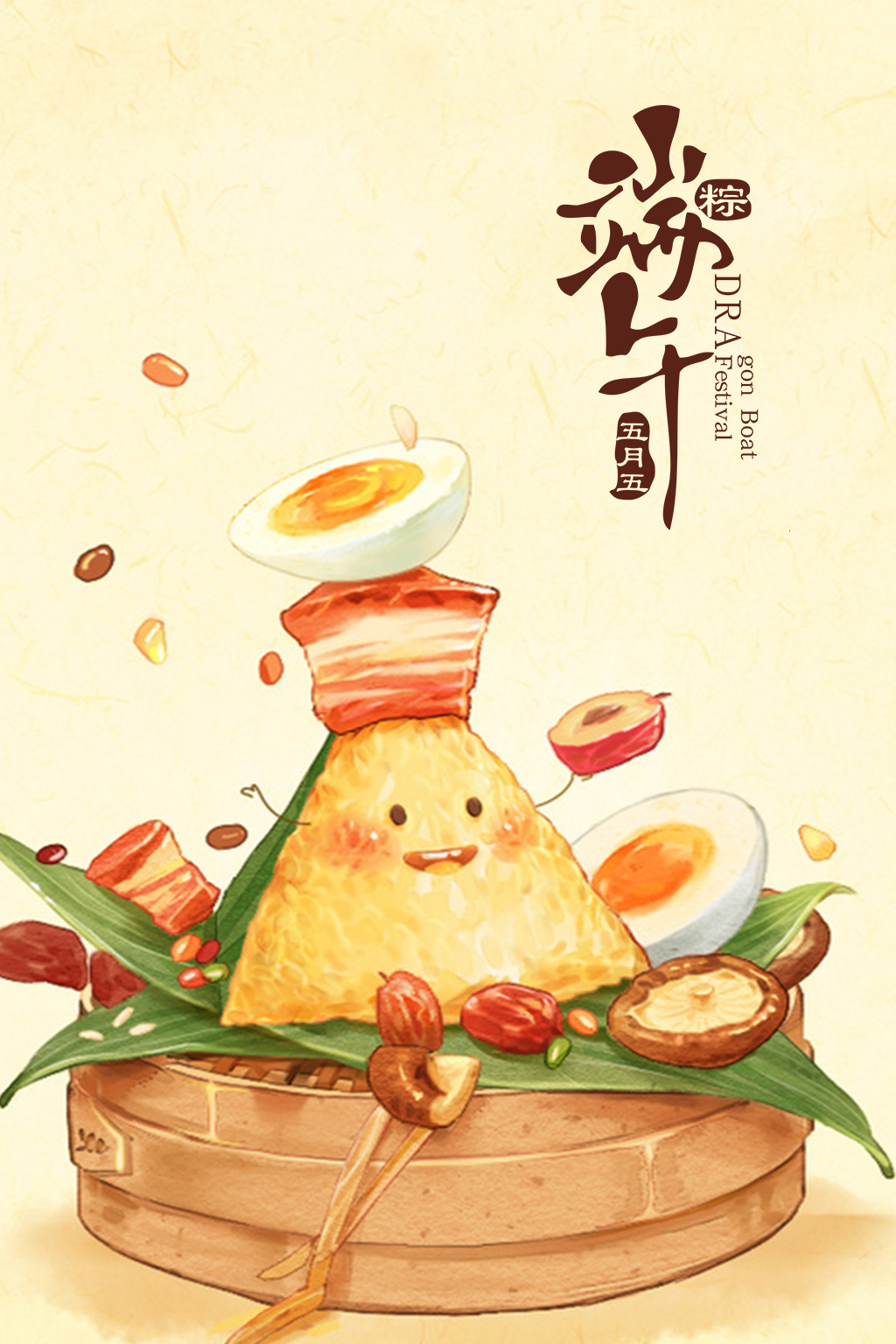 朋友圈端午节九宫格图片素材,端午节的图片最漂亮适合发朋友圈