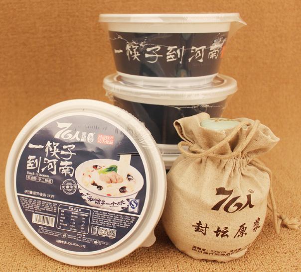 河南烩面礼品盒装,河南烩面送礼