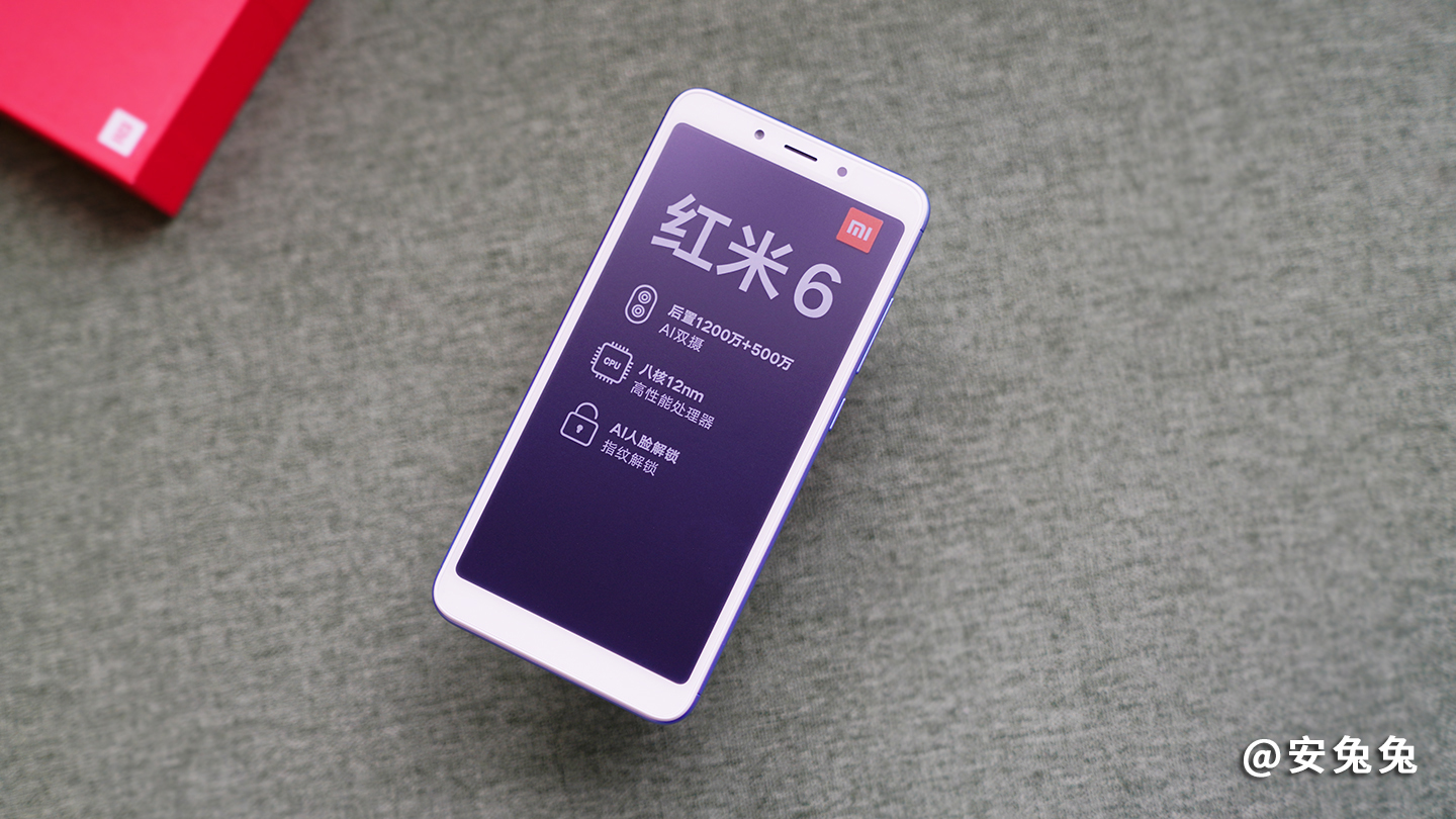 红米6评测,红米6测评和平精英