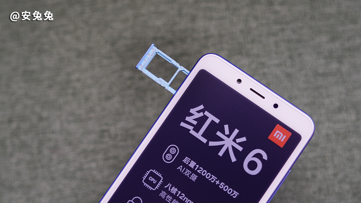 红米6评测,红米6测评和平精英