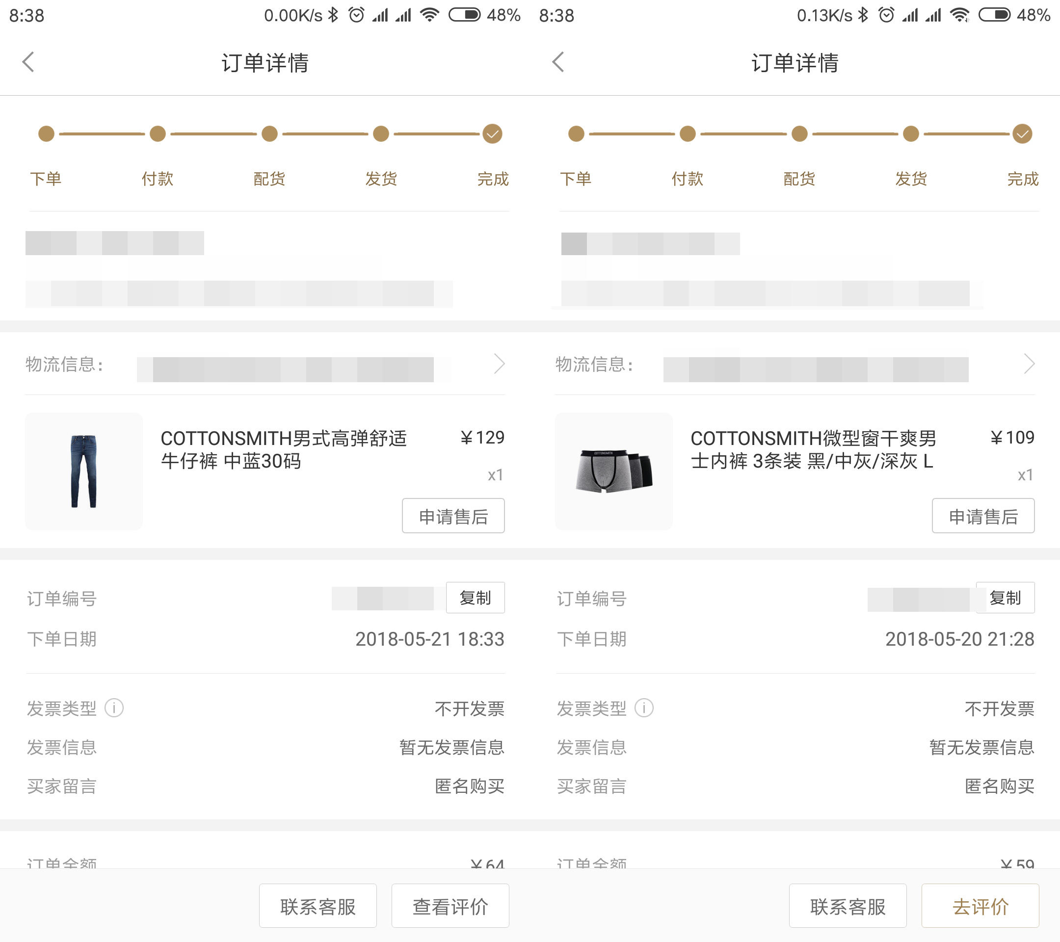 杂货铺如何选品牌好的商品,杂货铺主推产品