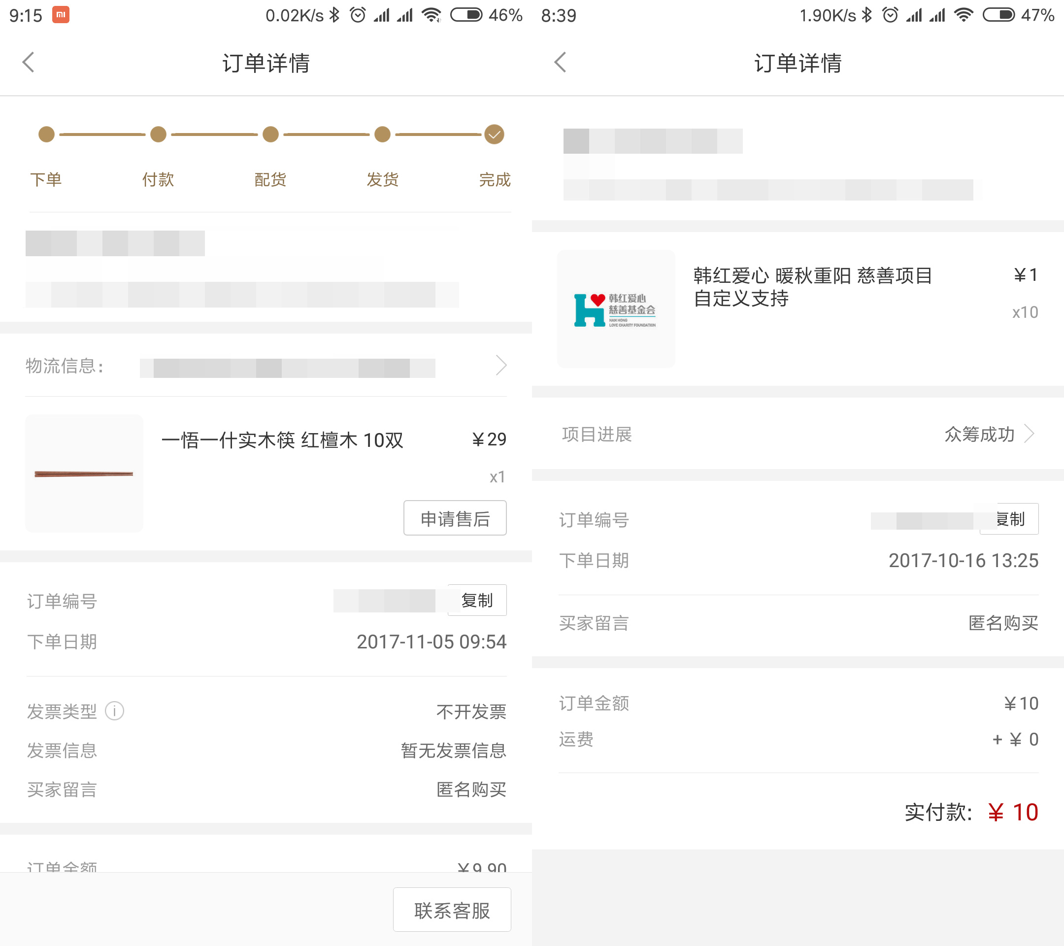 杂货铺如何选品牌好的商品,杂货铺主推产品