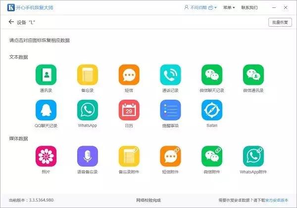 安卓短信如何备份到苹果,苹果手机短信怎么备份到u盘上