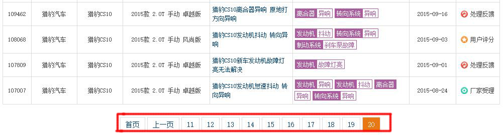 制动效果差有哪些原因造成,制动系统不良导致交通事故