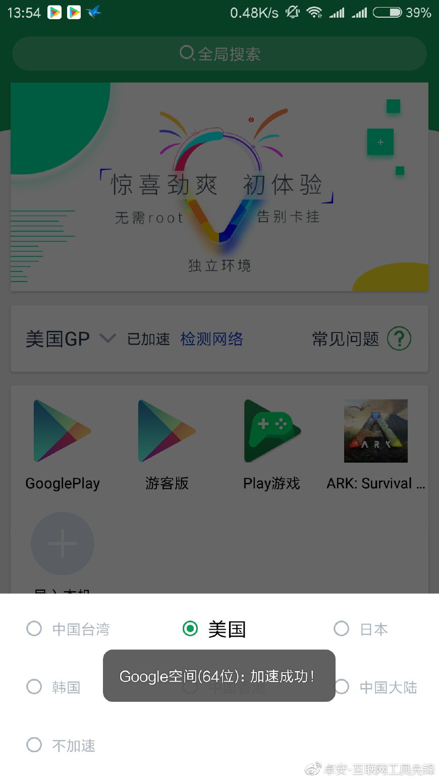 方舟生存进化新手到大佬的全过程,《方舟生存进化》新手攻略全部