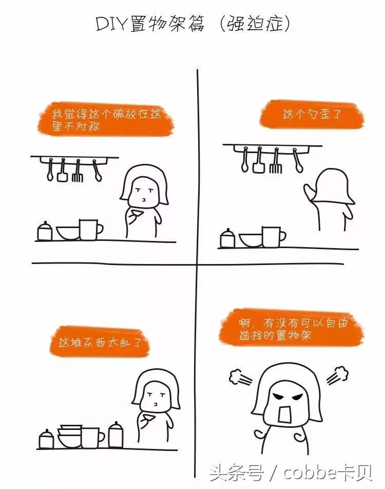 怎样治疗洁癖强迫症,重度拖延症患者怎么治