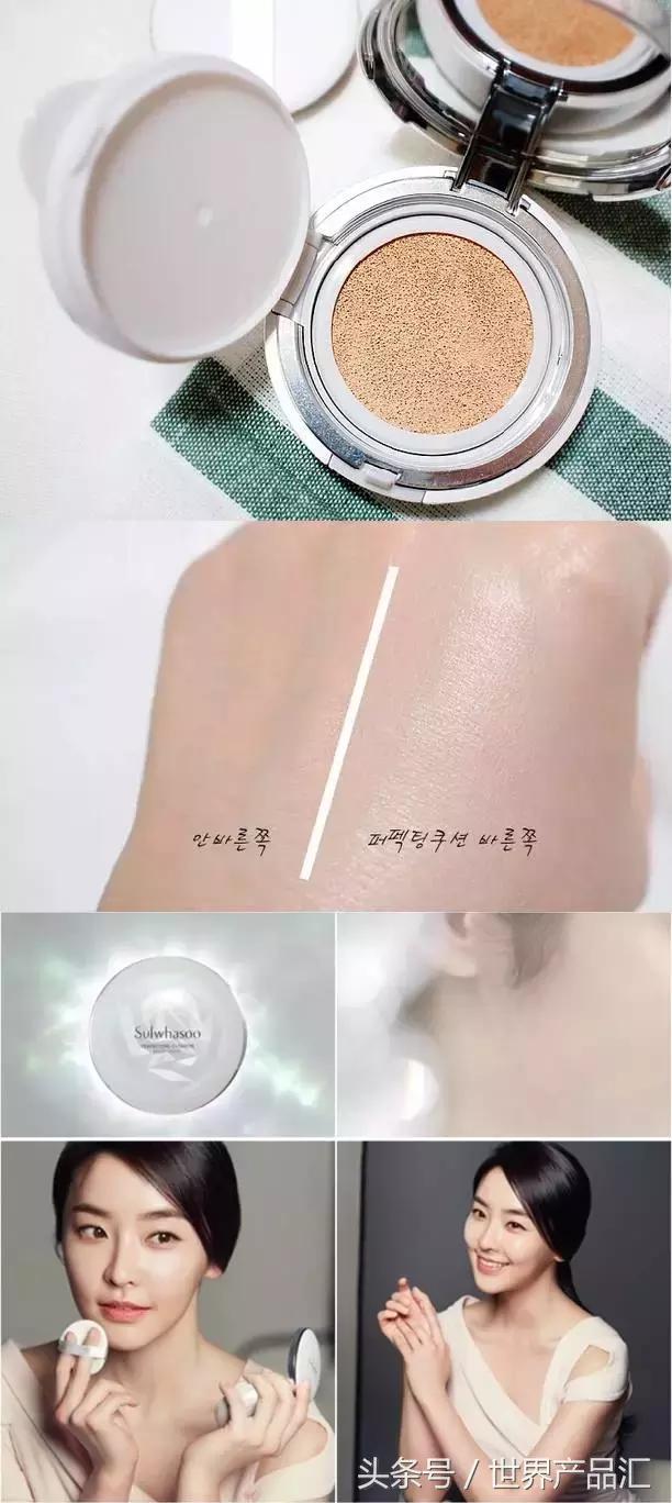 雪花秀木莲花气垫怎样验证真假,雪花秀木莲花气垫测评