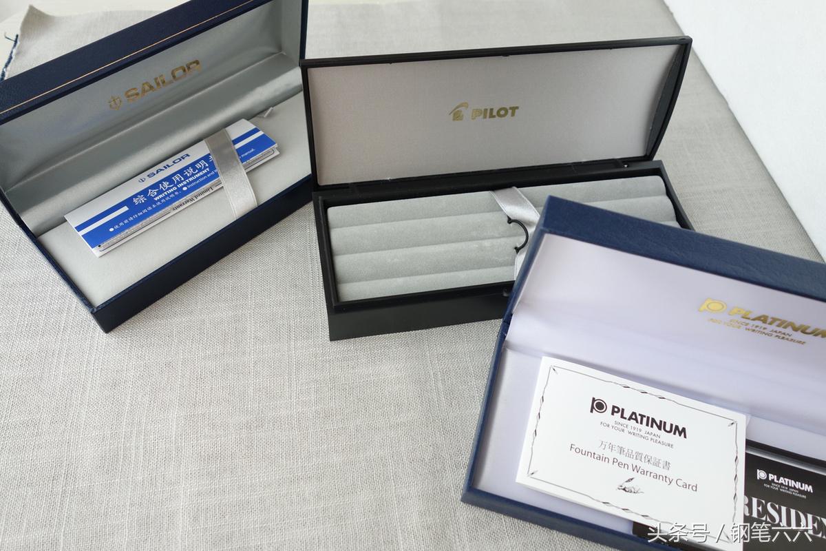 1200元以内的18k日系钢笔,1000元左右的钢笔