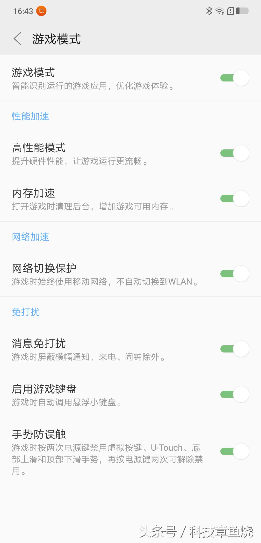 联想z5s用户最真实使用体验,联想z5能当国民旗舰吗