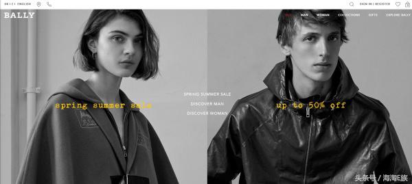 英国summersale攻略,summersale名品折扣季