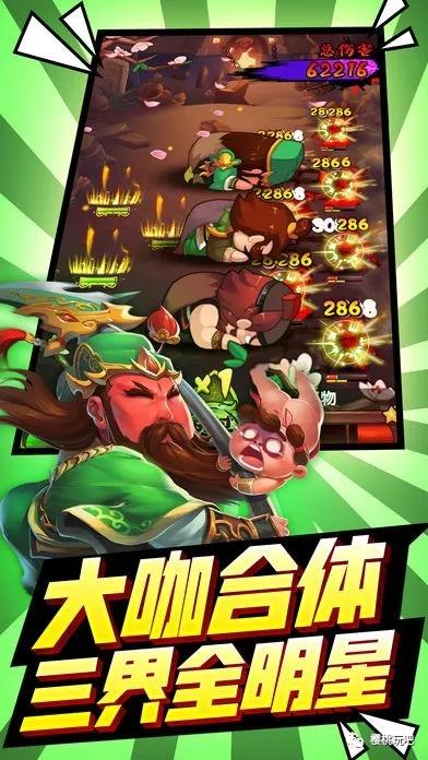 抖音最火的团队游戏,最近抖音很火的游戏