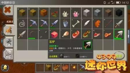 迷你世界如何抵御怪物,迷你世界前期生存攻略