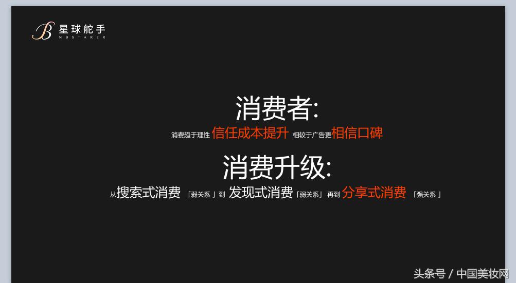 新零售小程序发展方向,新零售小程序获客