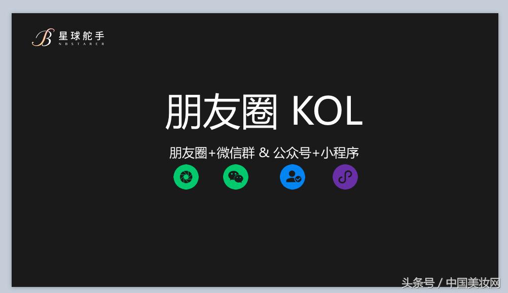 新零售小程序发展方向,新零售小程序获客