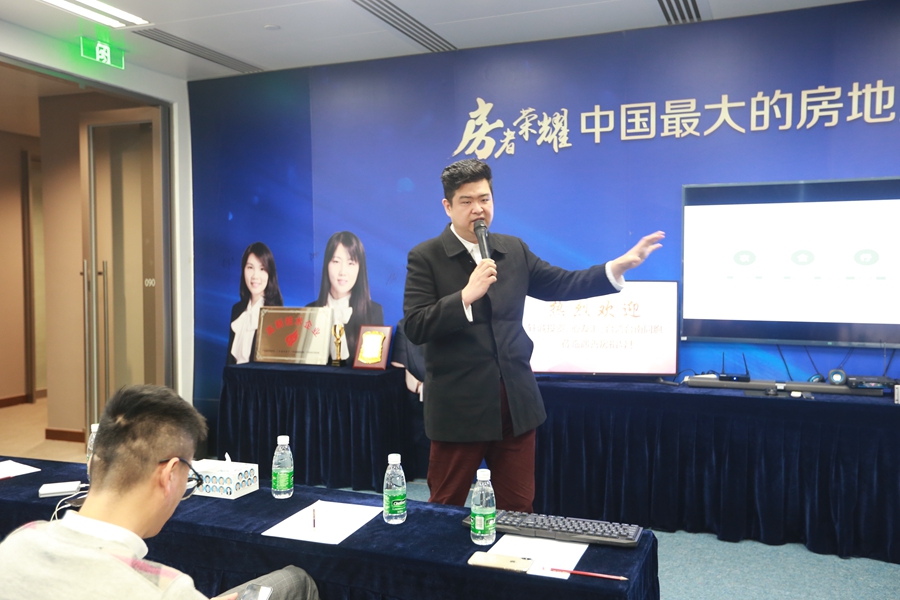 易悦人物访谈潘锐：房地产互联网平台的新零售模式——房者荣耀