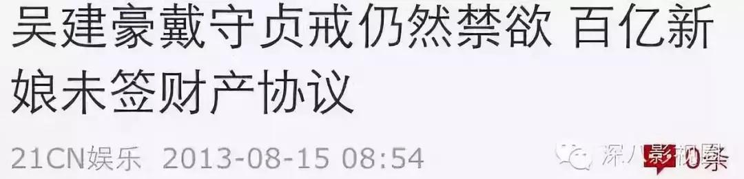 吴建豪离婚后生活,吴建豪离婚案例