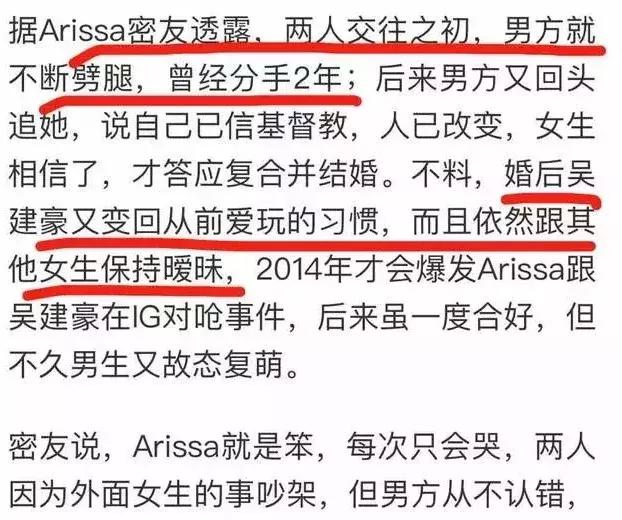 吴建豪离婚后生活,吴建豪离婚案例