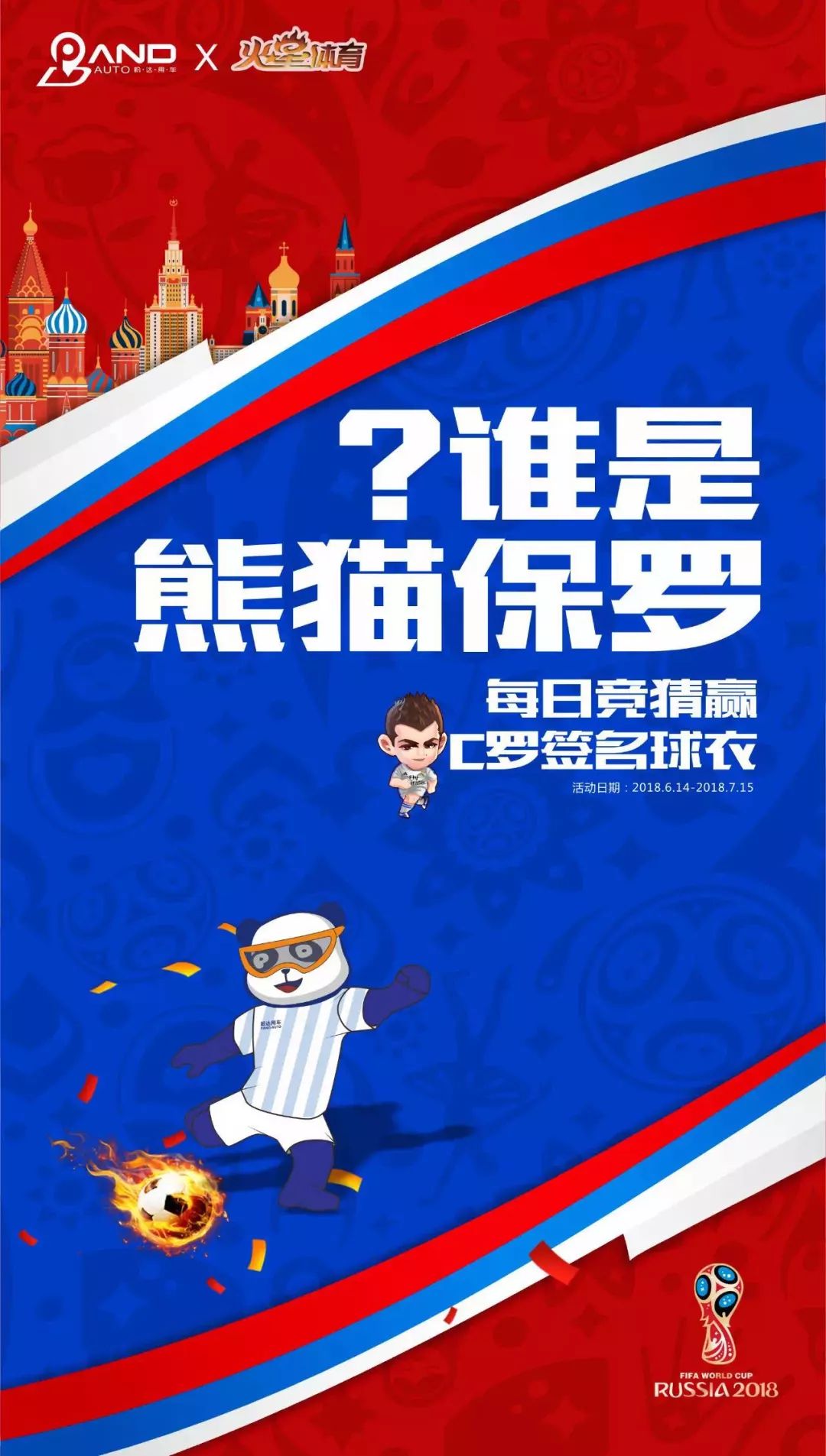 喜大普奔！不用等待6个月了！有驾照就可以租盼达了！