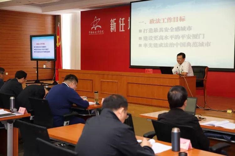 政法委书记对照新时代好干部标准,如何当一名合格的政法委书记