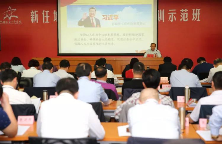 政法委书记对照新时代好干部标准,如何当一名合格的政法委书记