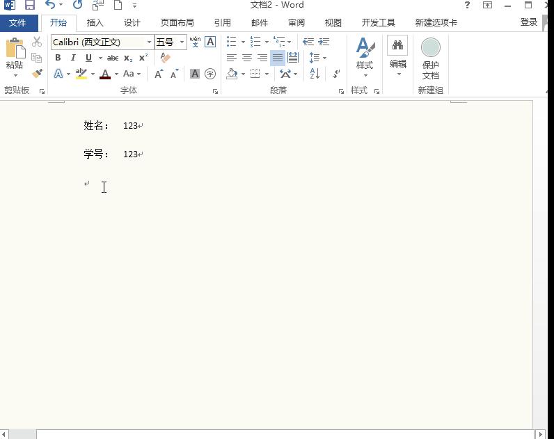 word排版简单操作视频,word排版如何制作流程图