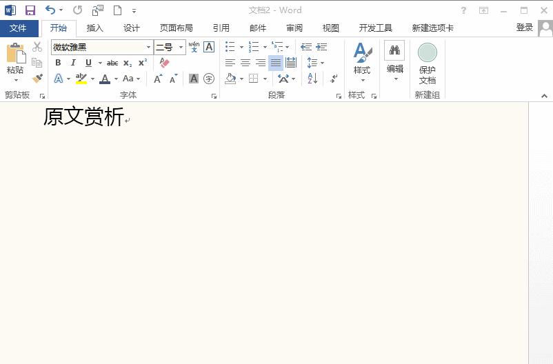 word排版简单操作视频,word排版如何制作流程图