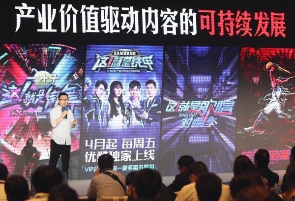 优酷世界杯版,优酷直播世界杯解说