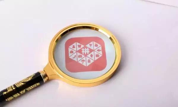 电商平台撸货倒卖犯法吗,三亿人都在用的app