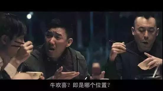 慎点内容完整版,慎点是什么