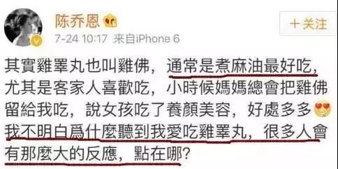 慎点内容完整版,慎点是什么