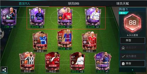 内马尔的能力有多重要,内马尔不再是第一左边锋