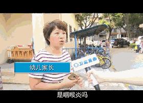 小孩喉咙有疱疹反复发烧是什么病,孩子发热喉咙有痰怎么办