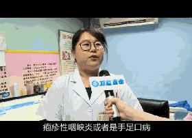 小孩喉咙有疱疹反复发烧是什么病,孩子发热喉咙有痰怎么办